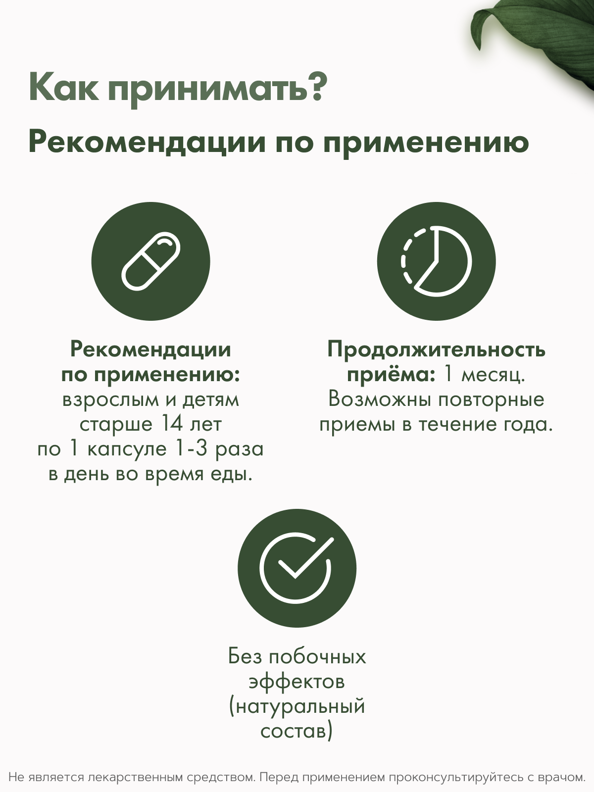 RestartBio, Омега-3, капсулы, 180 шт.