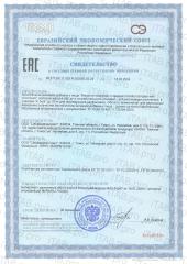 Green Leaf Formula, Инозитол + Хром (пиколинат), для репродуктивной системы, капсулы, 90 шт.