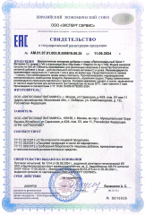 Liposomal Vitamins, Липосомальный цинк (бисглицинат) + Витамин C (L-аскорбат натрия), растительные капсулы, 60 шт.