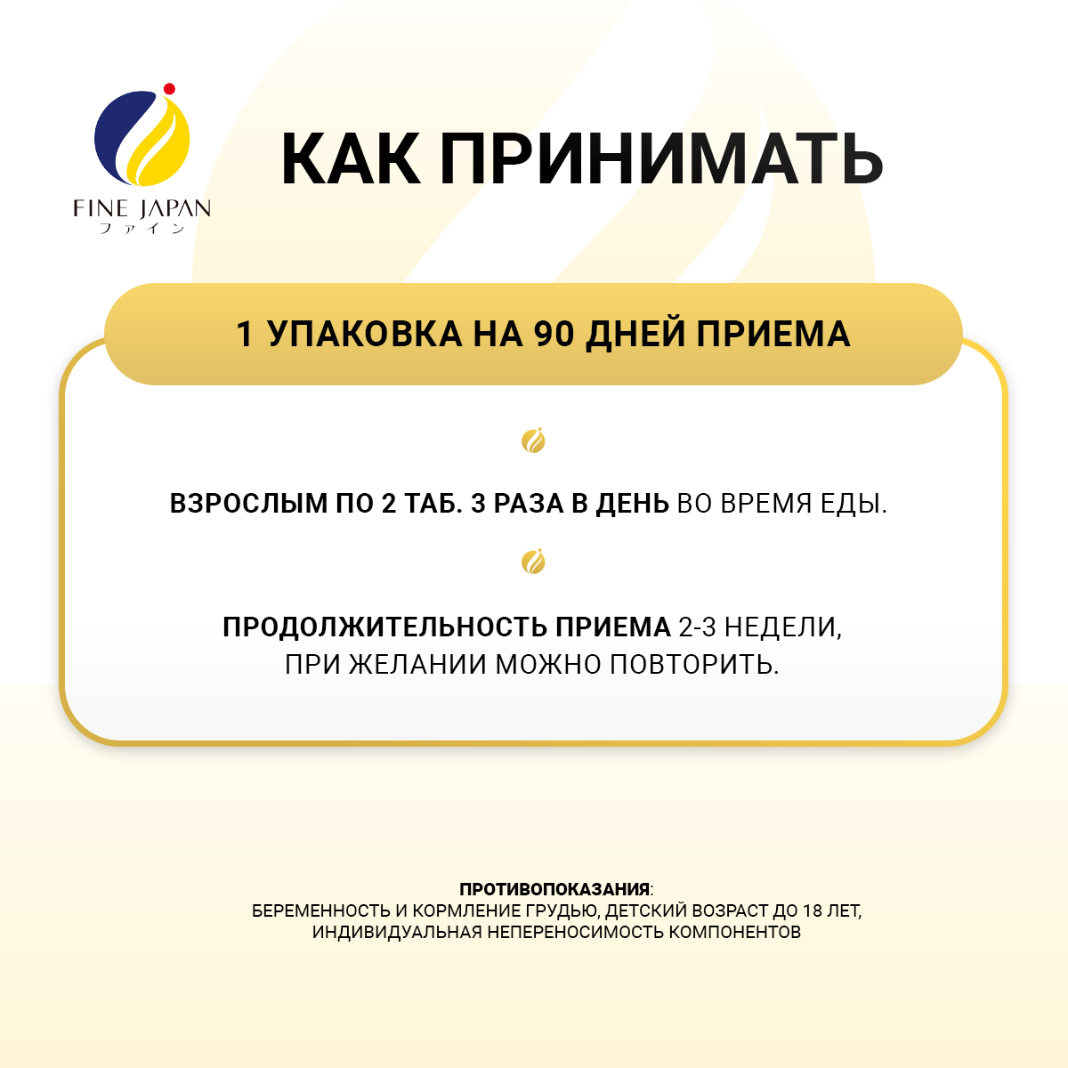 FINE, Инозитол, таблетки, 540 шт.