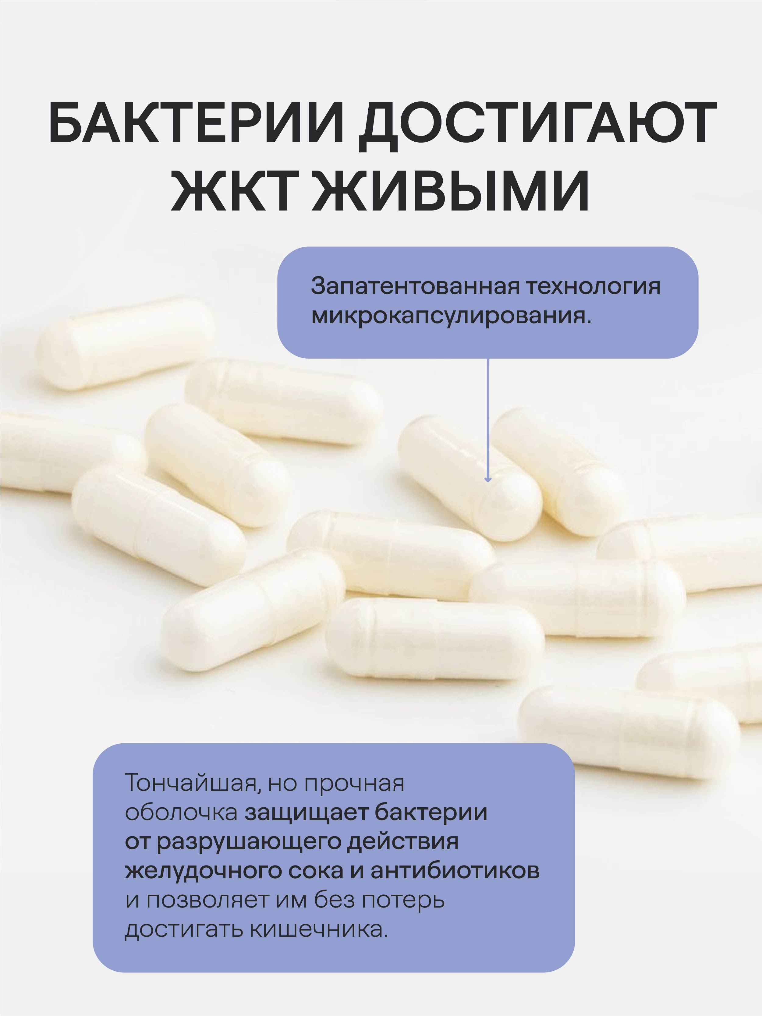 4FRESH HEALTH, Бифидобактерии, капсулы, 120 шт.