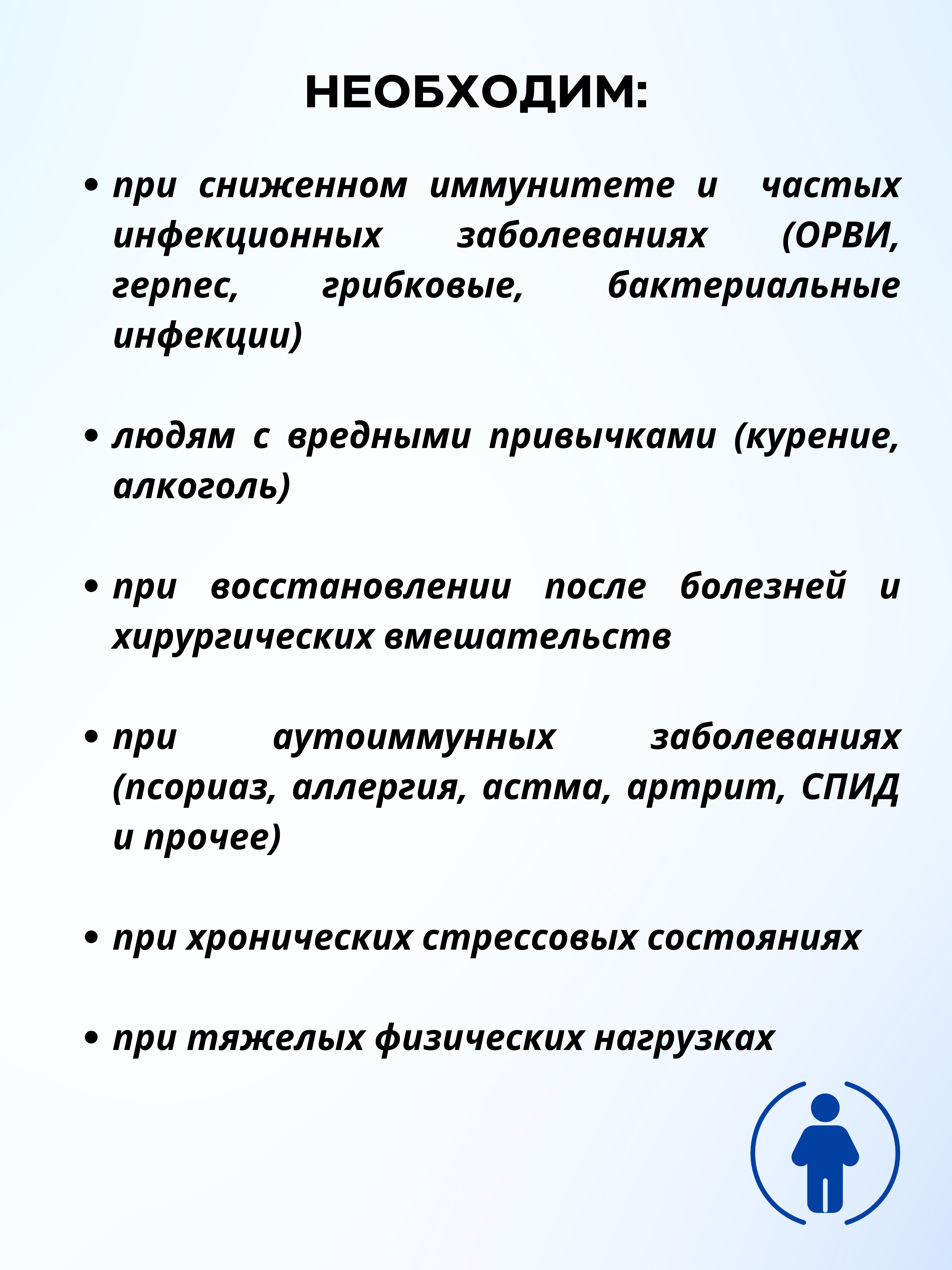 ORIHIRO, Акулий жир (сквален), капсулы, 180 шт.