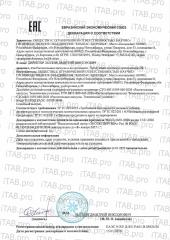 Компас Здоровья, Артишок, капсулы, 60 шт.