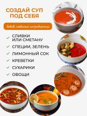 Yappi, Протеиновый суп с коллагеном и пребиотиком, томатный, 250 г