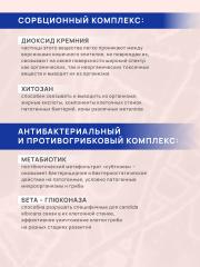 АртЛайф, Энзимобакт (протеолитические ферменты), капсулы, 60 шт.