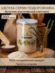 Правильные травы, Псиллиум (шелуха семян подорожника), 200 г