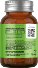 Biomins, Витамин E (комплекс токоферолов и токотриенолов), капсулы, 60 шт.