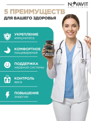 NOVAVIT nutritions, Пробиотики, для кишечника и пищеварения, капсулы, 60 шт.
