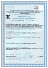 SOLOWAYS, Коэнзим Q10 (убихинон), капсулы 60 шт.