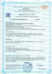 ENBIO, Инозитол (мио-инозитол) + витамин B9, гормональный баланс, капсулы, 60 шт.