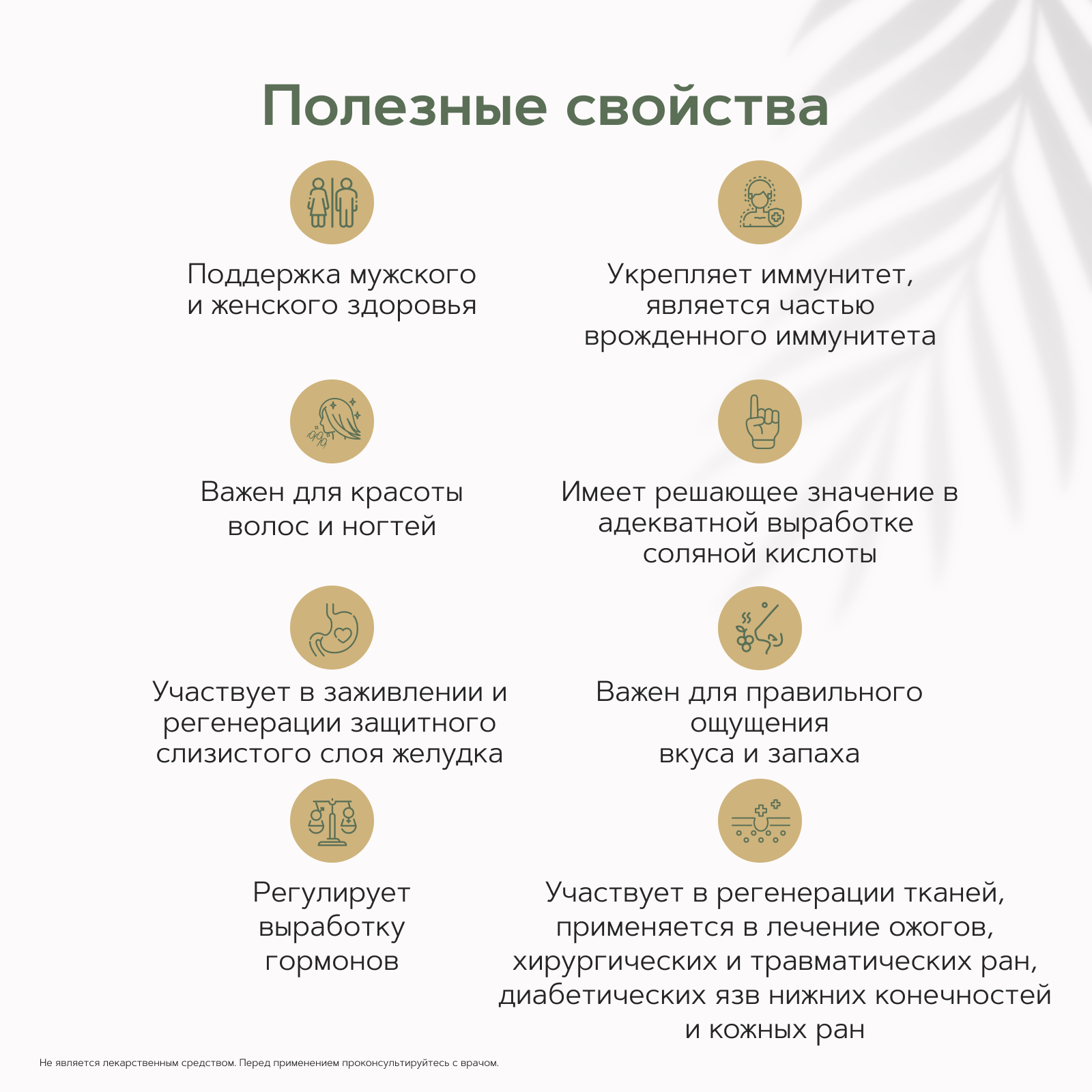 Restartbio, Цинк (бисглицинат), капсулы, 120 шт.