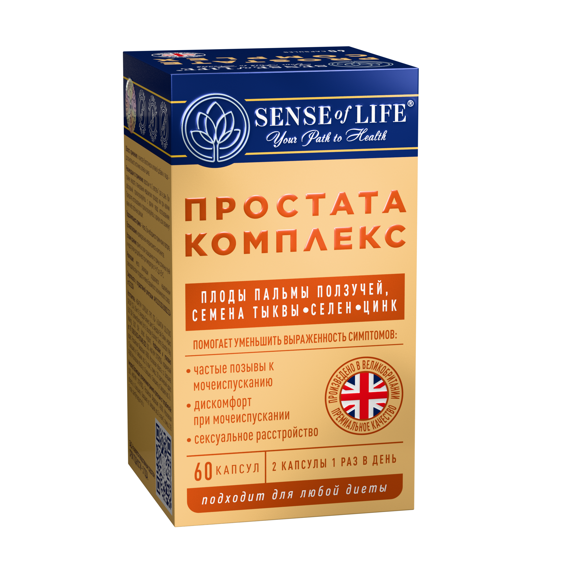 SENSE OF LIFE, Простата комплекс, капсулы, 60 шт.