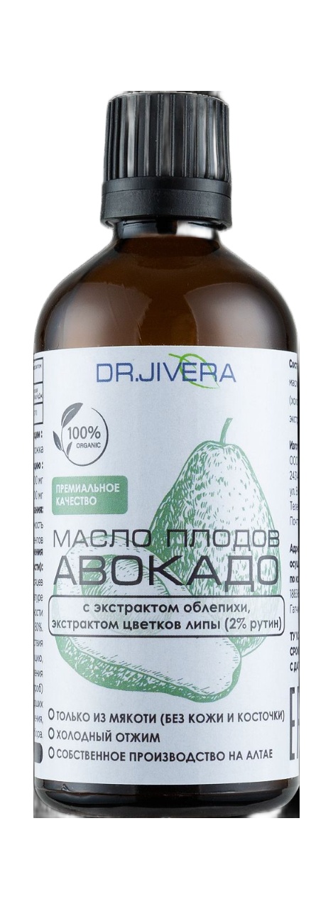 DOCTOR JIVERA, Масло плодов авокадо с экстрактом облепихи и экстрактом цветков липы, жидкость, 100 мл