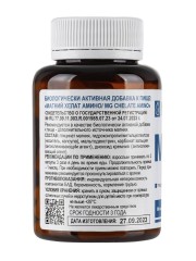 NUTRIHEAL, Магний (глицинат), капсулы, 90 шт.