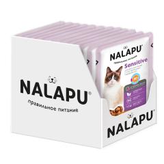 NALAPU, Sensitivе (консервированный корм для взрослых кошек с чувствительным пищеварением), с ягненком в соусе, 12*77 г