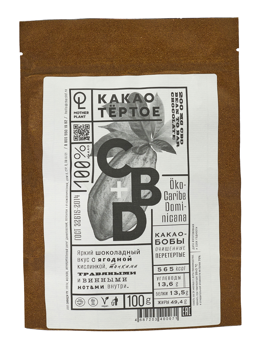 MotherPlant, Какао тёртое кусочками (100% какао, 200 мг CBD), 100 г