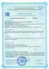 MAIN, Омега-3 75%, капсулы, 60 шт.