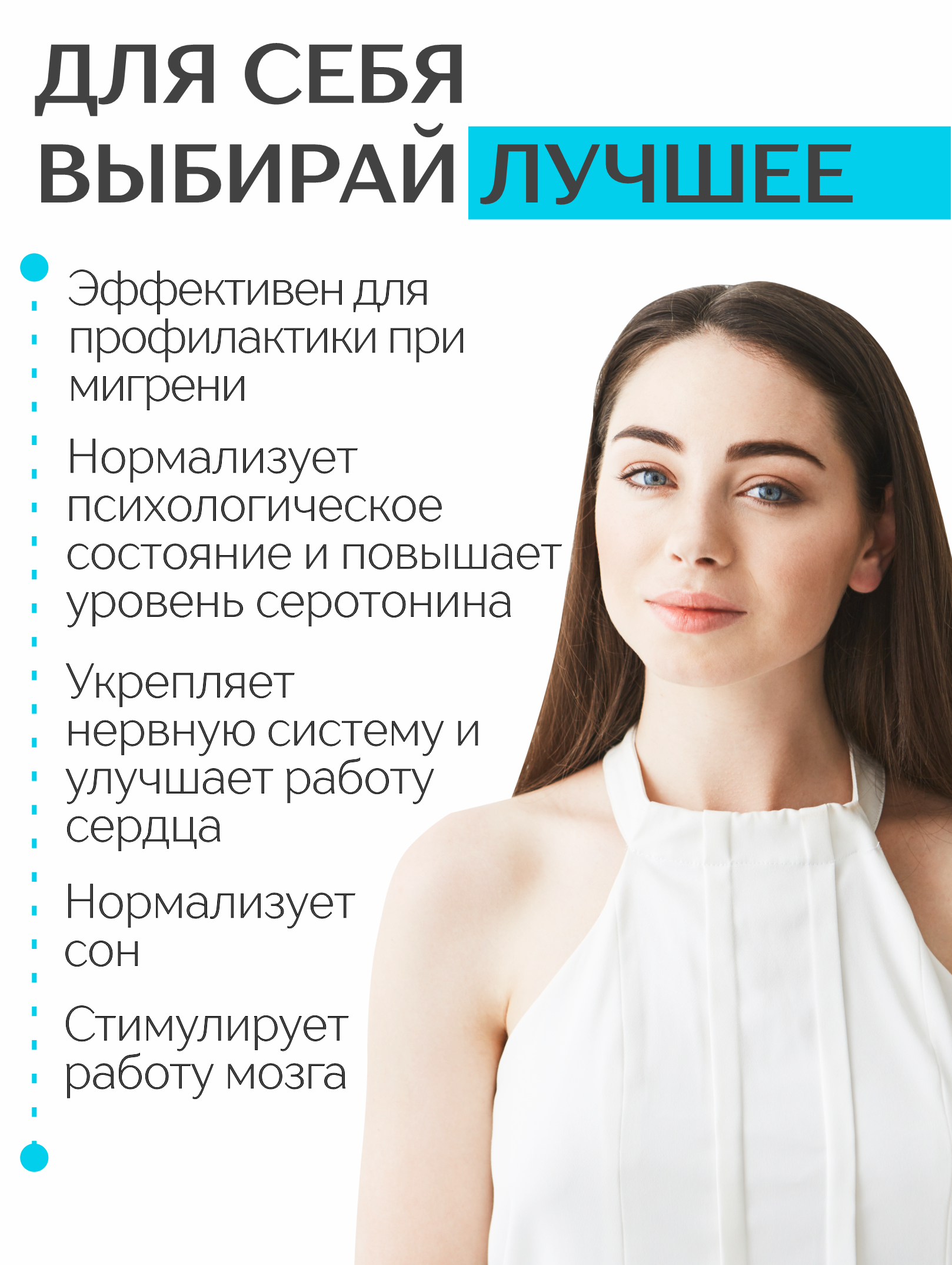 Алтай Простые решения, Антистресс (магний цитрат), капсулы, 60 шт.