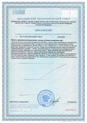 Dietelle, Витамин D3, жидкость, 30 мл