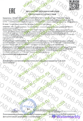 Robios, Арабиногалактан ВитаРост, порошок, 200 г