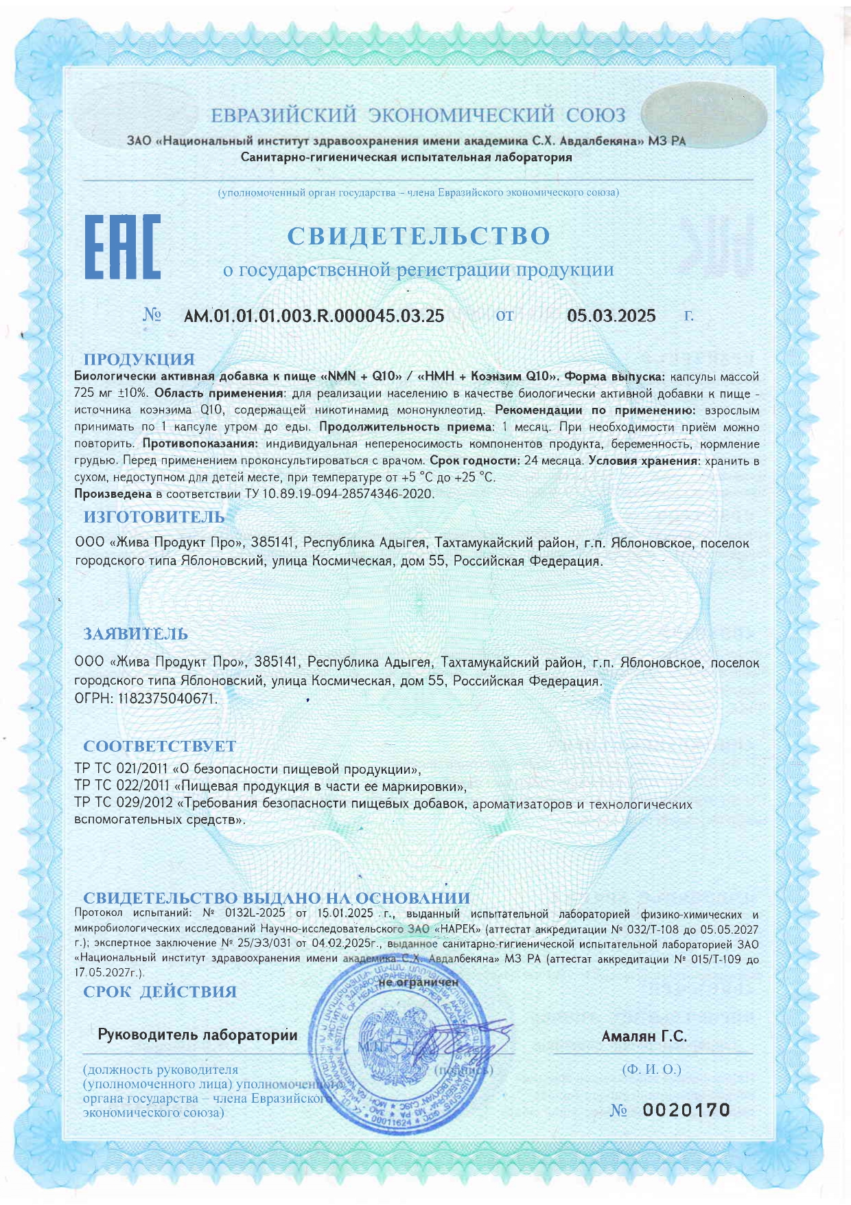 Dietelle, NMN + Q10 (для энергии и молодости), капсулы, 30 шт.