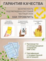 Green Leaf Formula, Магний (треонат) + витамин В6 (p-5-p), капсулы, 90 шт.