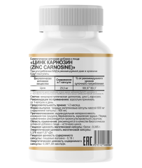 Restartbio, Цинк карнозин, капсулы, 60 шт.