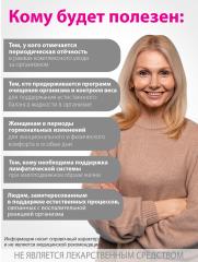 Алтай Простые решения, Концентрат Лопух, капсулы, 60 шт.