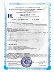 Green Leaf Formula, Дикий ямс с витамином С (для гормонального баланса), капсулы, 60 шт.