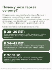 Restartbio, Комплекс Гинко Билоба, капсулы, 120 шт.
