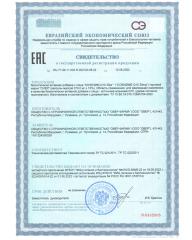 OVERvit, Коэнзим Q10 (убихинон), капсулы, 60 шт.