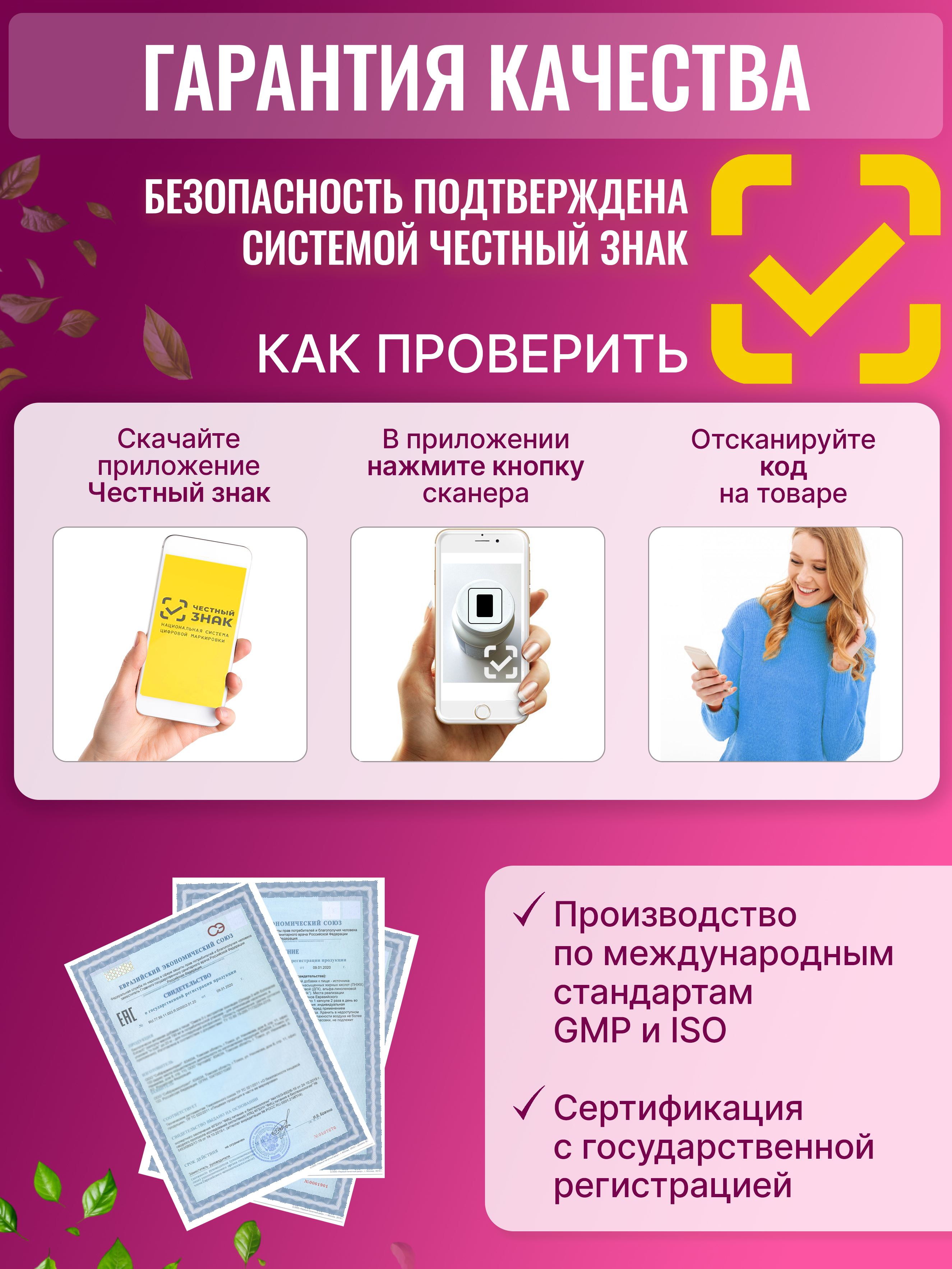 Green Leaf Formula, Витамин B9 (фолиевая кислота), для беременных и кормящих, для планирования беременности, таблетки, 180 шт.