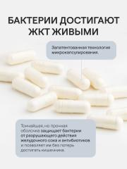 4FRESH HEALTH, Пробиотики, капсулы, 120 шт.