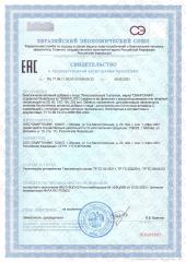 Smartlife, Липосомальный глутатион, капли, 100 мл