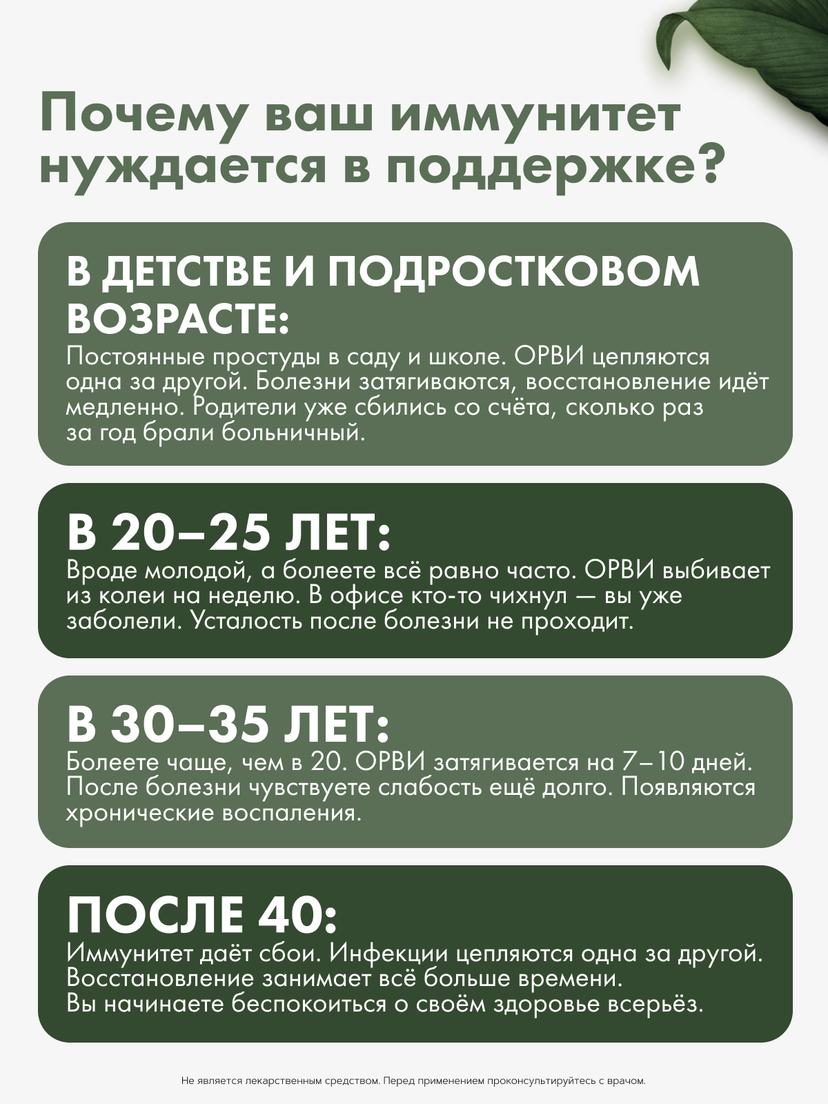 Restartbio, Концентрат серебра, жидкость, 250 мл