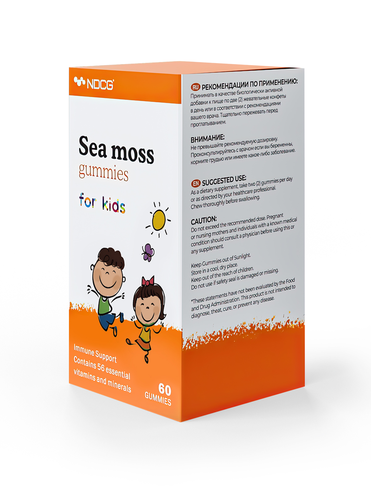 NDCG, Sea Moss for kids (ирландский мох), со вкусом апельсина, жевательные конфеты, 60 шт.