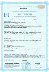 ESN, FOOD NORMA (укрепление кишечного барьер), порошок, 210 г
