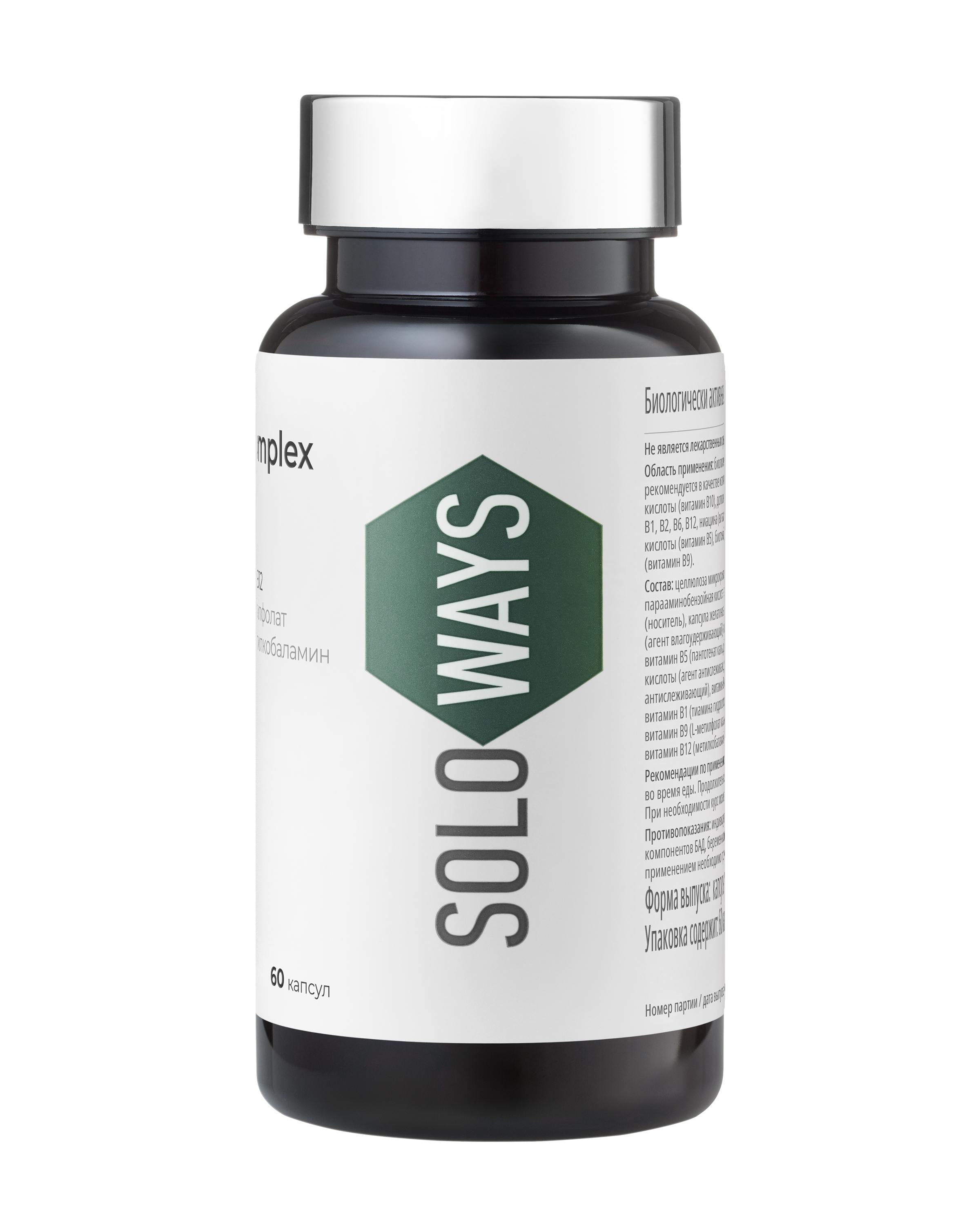 SOLOWAYS, B-complex Extra (метильные B9 и B12), капсулы, 60 шт.