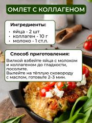 Yappi, Коллаген пептидный гидролизованный (говяжий), порошок, 180 г