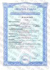 Реабилар, Дигидрокверцетин (таксифолин), капсулы, 30 шт.