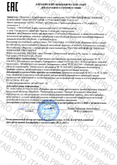 YaPriroda, Масло конопляное, капсулы, 120 шт.