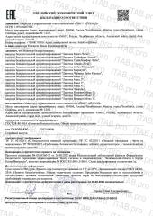 Lapochka, Напиток безалкогольный среднегазированный «Лапочка Лимонад» (вкус, созданный ИИ), жидкость, 330 мл