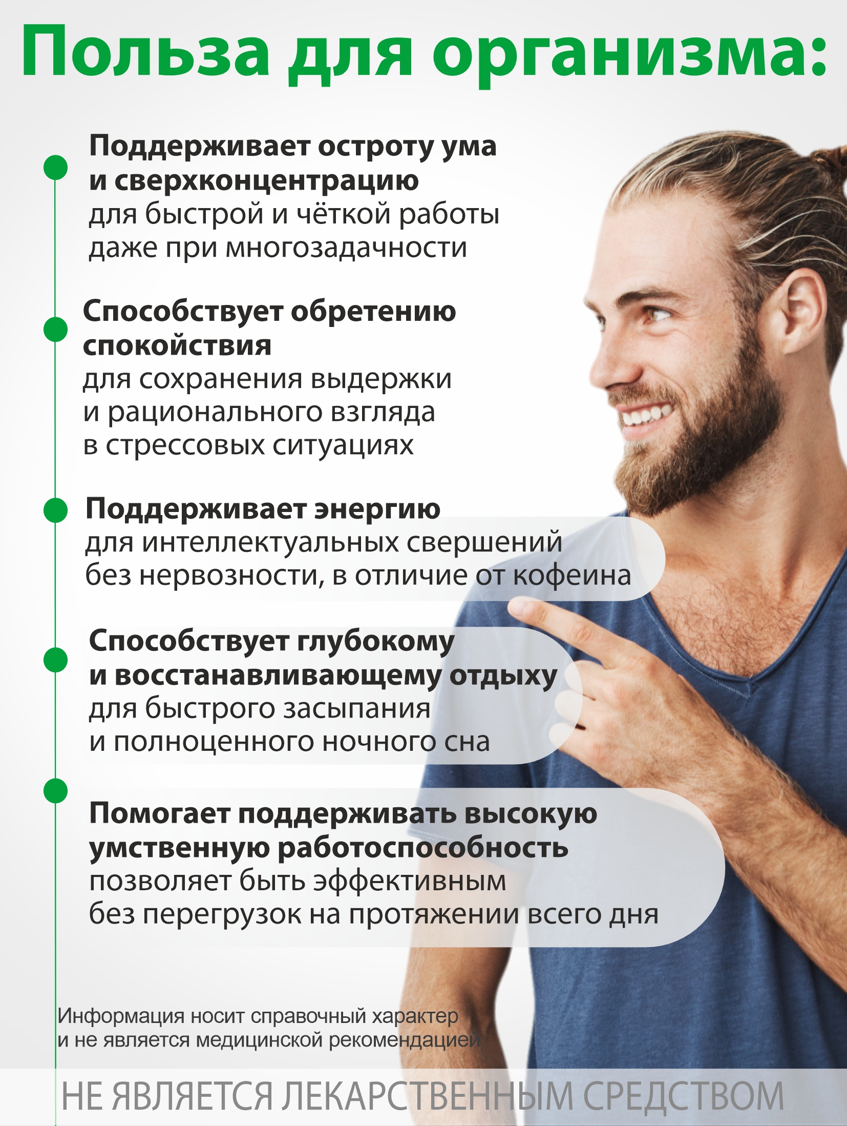 Алтай Простые решения, Концентрат «Ежовик Гребенчатый», капсулы, 60 шт.