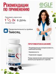 Green Leaf Formula, ATERO-PRONT (для сосудов и мозга), капсулы, 60 шт.