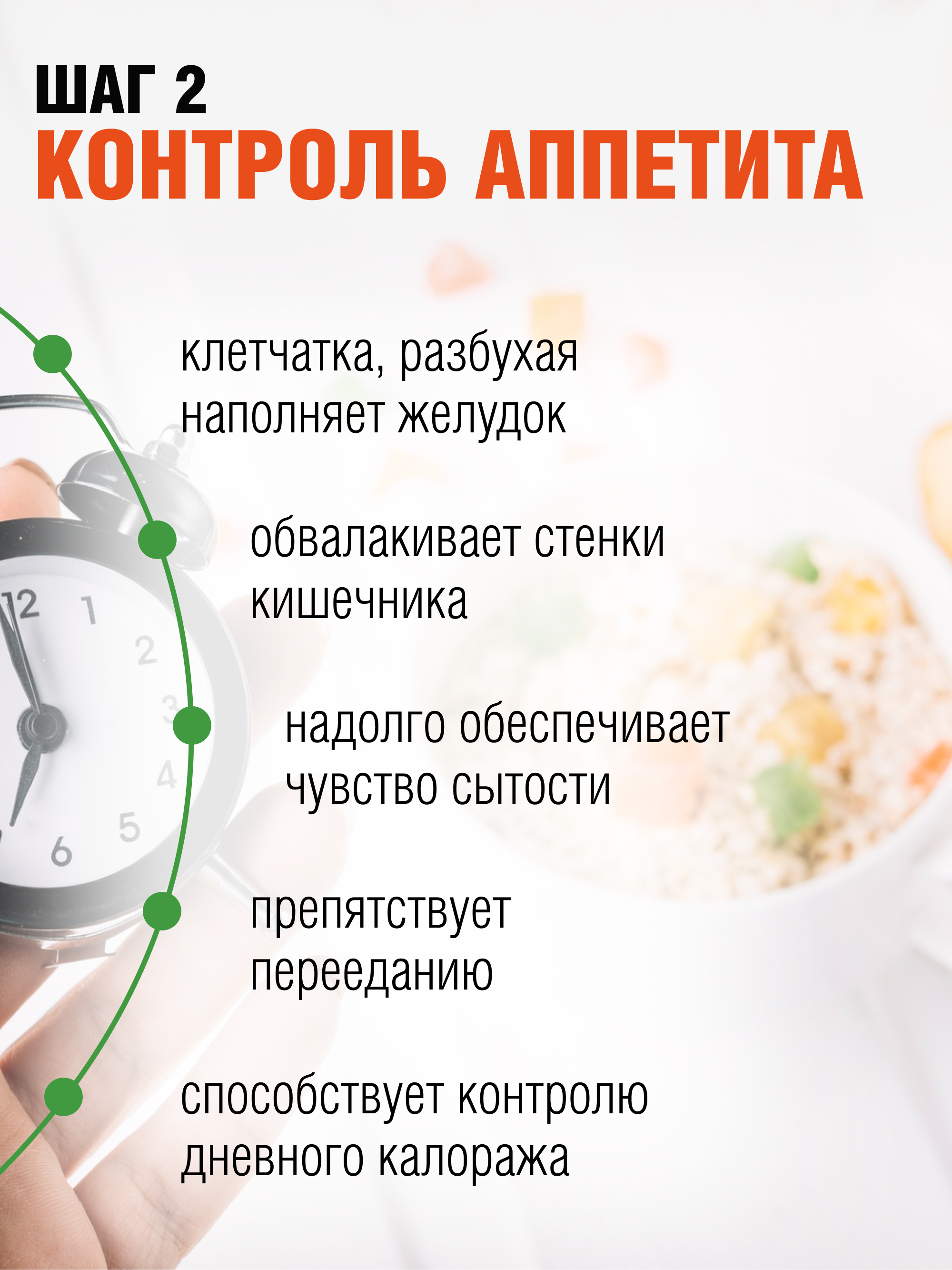 Yappi, Детокс и похудение, пектин и клетчатка для похудения, 500 г