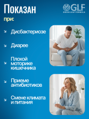 Green Leaf Formula, Метабиотик гастро с солодкой (для желудка), капсулы, 60 шт.