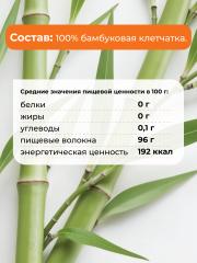 Yappi, Бамбуковая клетчатка, порошок, 250 г