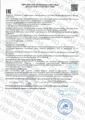 Сиб-Крук, Комплекс масел Анти Инсульт форте, капсулы, 180 шт.