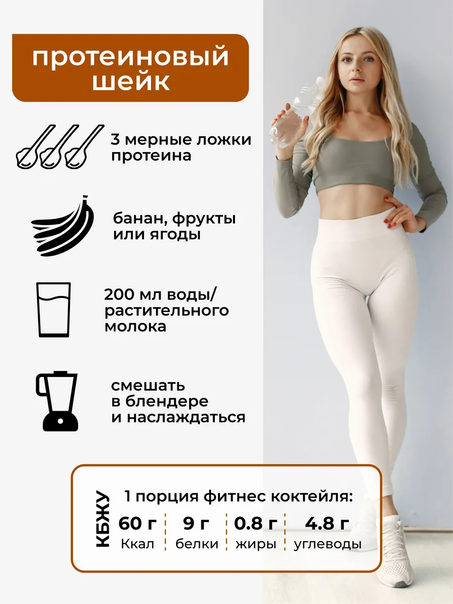 Yappi, Изолят горохового белка, протеин с какао, 300 г