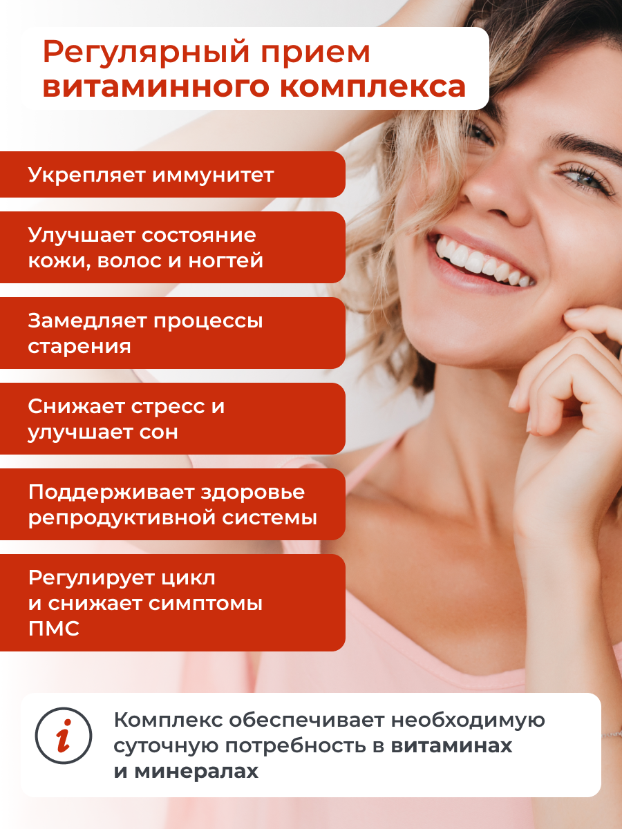 ENBIO, Витамины для волос, кожи и ногтей skin nails hair, капсулы, 60 шт.